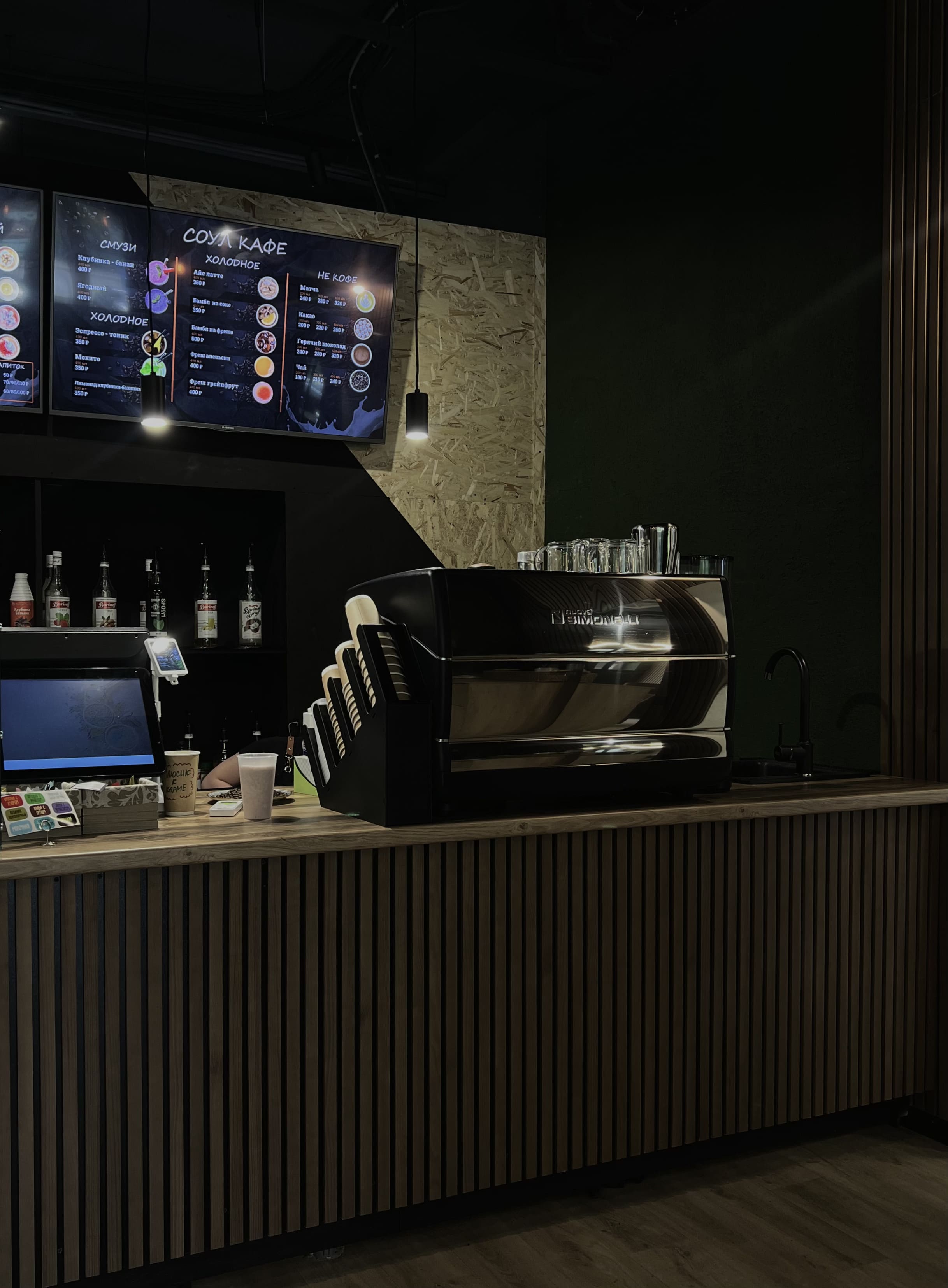 Презентация